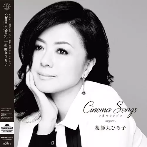 深町純「Jun Fukamachi At Steinway(衝撃のピアノ・ソロ)」LP