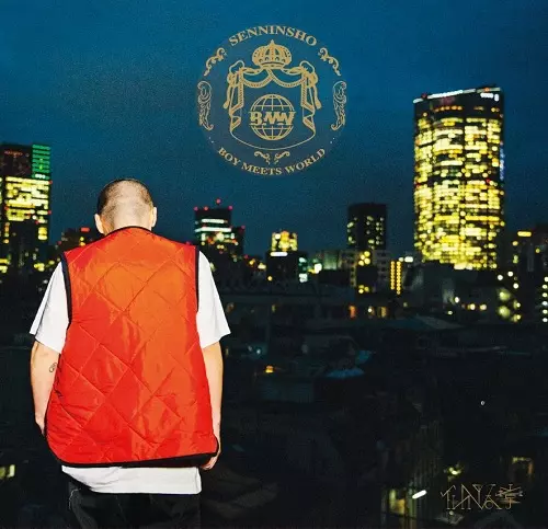 仙人掌 BOY MEETS WORLD レコード LP jjj 新品未開封 BOY MEETS WORLD (LP)/仙人掌/東京最高峰のMC、仙人掌がこれまで