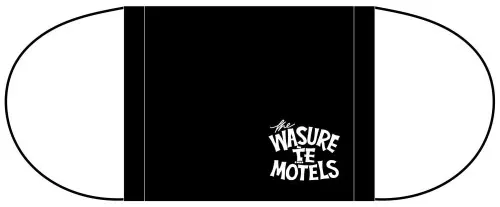 忘れてモーテルズ / 忘れてモーテルズ マスク
