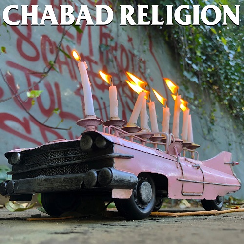 D-COMPOSERS / CHABAD RELIGION (LP)