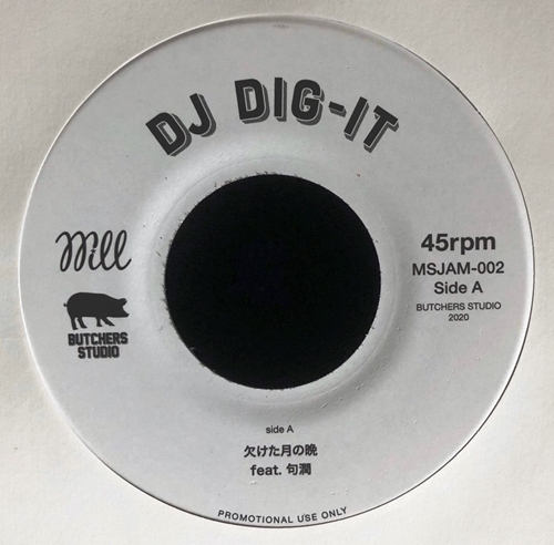 DJ DIG-IT + DJ KEN5 / 欠けた月の晩 feat. 句潤 / 湾岸の麒麟 feat. I.S.O.P. 7"