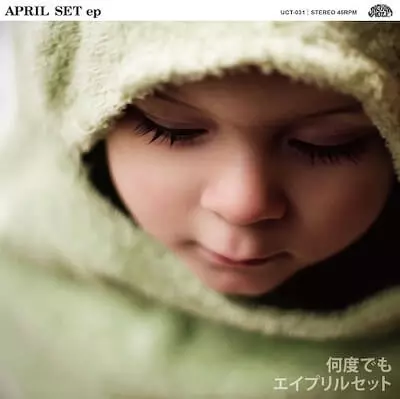 APRIL SET / エイプリルセット商品一覧｜CLUB / DANCE｜ディスク 