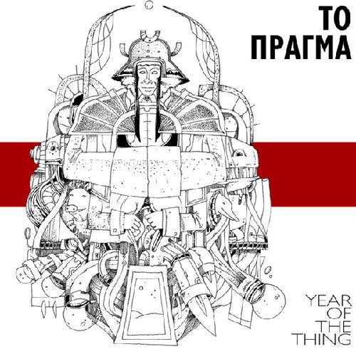 TO PRAGMA / Year Of The Thing (LP)