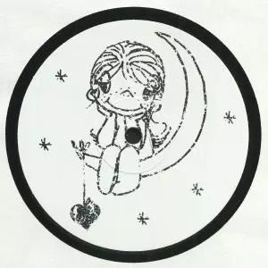 SIRS (UK) / SIRS CUTS 2 -  THE NIGHT EP