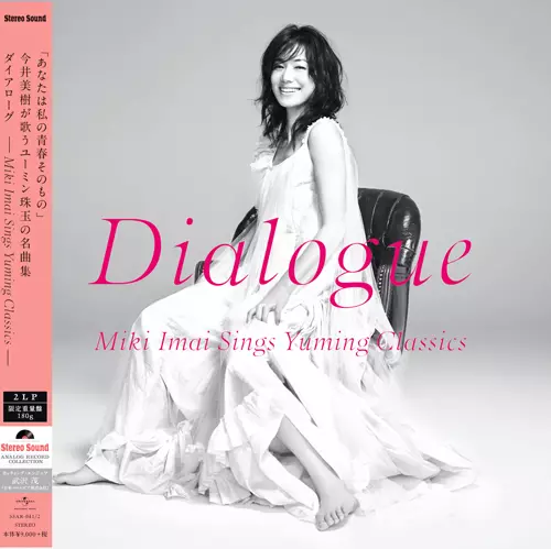 MIKI IMAI / 今井美樹商品一覧｜JAPANESE ROCK・POPS / INDIES