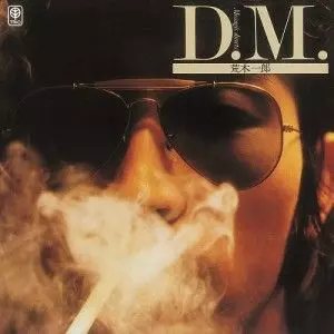 ICHIRO ARAKI / 荒木一郎 / D.M. -MESSAGES DIRECTS- [名盤1000円]