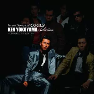COOLS / ザ・クールス商品一覧｜OLD ROCK｜ディスクユニオン