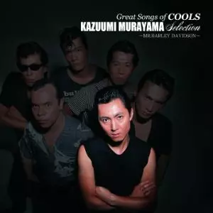 COOLS / ザ・クールス商品一覧｜JAPANESE ROCK・POPS / INDIES