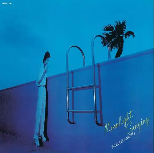 岡本一生　ムーンライト・シンギィング（LP）和モノ和物シティポップライトメロウ Moonlight Singing/ISSEI OKAMOTO/岡本一生/CITY POP on VINYL 2020