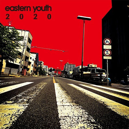 eastern youth / 2020