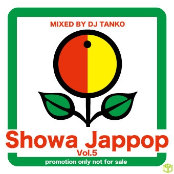 DJ TANKO / showa JAPPOP vol 5