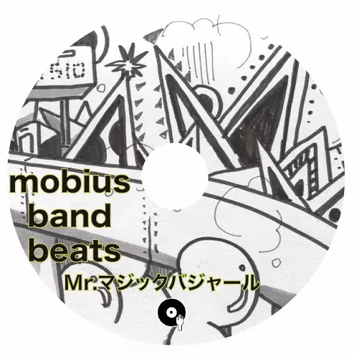 うーたん DJ MURO / CHILLIN' ICE シュリンク付 DJ MURO × RUGGED 