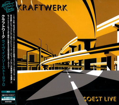 KRAFTWERK / クラフトワーク / SOEST LIVE 1970 - DIGITAL REMASTER / ライヴ・イン・ゾースト1970 - デジタル・リマスター