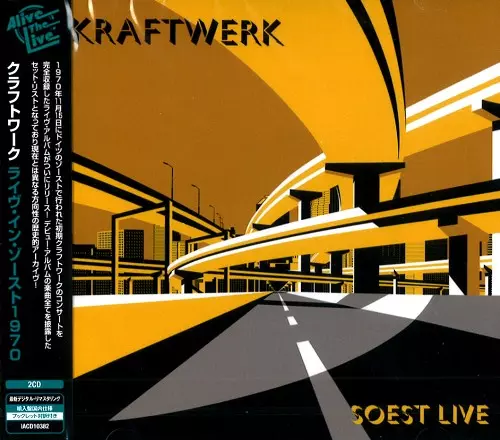 KRAFTWERK 2: LIMITED VINYL/KRAFTWERK/クラフトワーク｜PROGRESSIVE