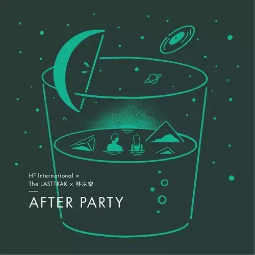 HF International X The LASTTRAK X 林以樂(リン・イーラー) / AFTER PARTY 7"