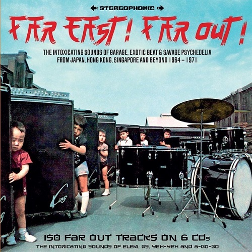 V.A.(FAR EAST! FAR OUT!) / Far East! Far Out! The Intoxicating Sounds of Garage, Exotic Beat, & Savage Psychedelia From Japan, Hong Kong, Singapore & Beyond 1964-1971