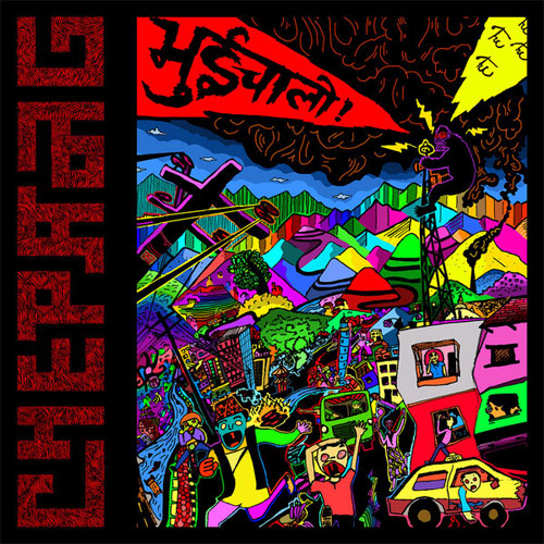 CHEPANG / CHATTA (LP)