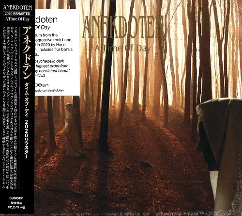 アネクドテン / タイム・オブ・デイ - 2020リマスター