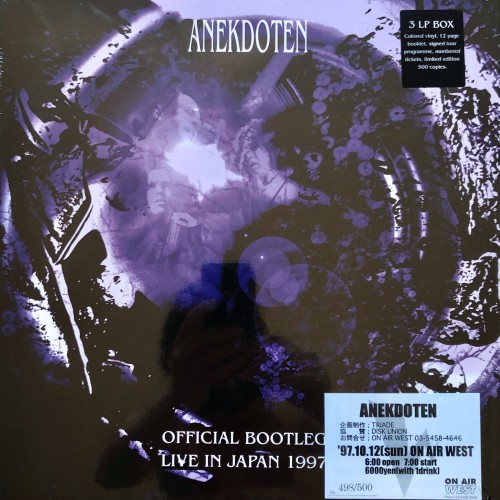 ANEKDOTEN / OFFICIAL BOOTLEG LIVE IN JAPAN 1997: LIMITED 500 COPIES WHITE COLORED 3 LP BOX SET - 180g LIMITED VINYL/REMASTER