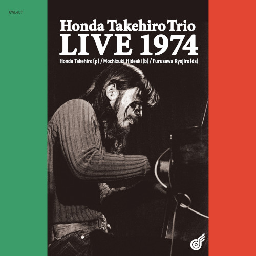 TAKEHIRO HONDA(TAKEHIKO HONDA) / 本田竹曠 (本田竹彦/本田竹広) / Honda Takehiro Trio LIVE 1974