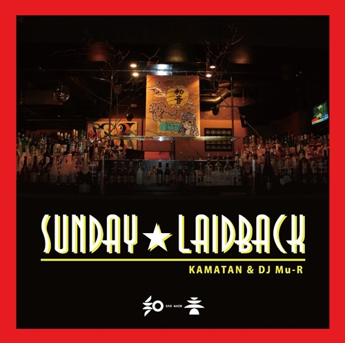 KAMATAN & DJ Mu-R / Sunday☆LaidBack