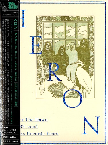 HERON / ヘロン  (UK) / AFTER THE DAWN 1983-2005 -RELAXX RECORDS YEARS- / アフター・ザ・ドーン 1983-2005: 4CD+2DVD