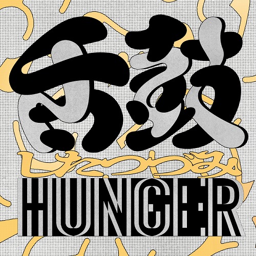 HUNGER (GAGLE) / 舌鼓 / SHITATSUZUMI "CD"