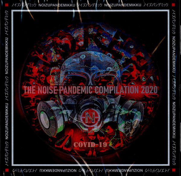 V.A. (NOISE / AVANT) / NOISE PANDEMIC GLOBAL COMPILATION 2020 (DVD-R)