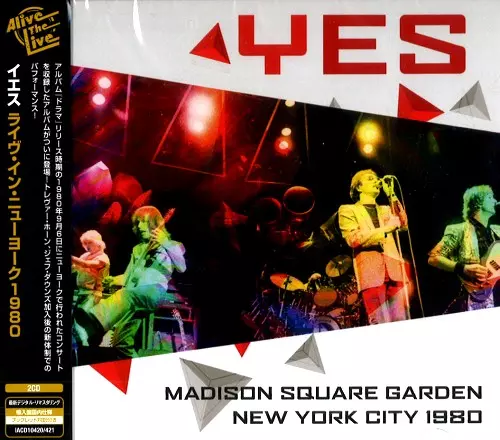 入荷>イエス: 8人編成期ワールドツアー11公演の音源&映像を収め