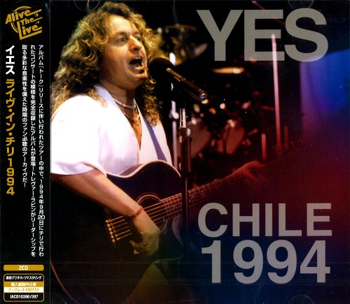 CHILE 1994 / ライヴ・イン・チリ1994/YES/イエス｜PROGRESSIVE  ROCK｜ディスクユニオン・オンラインショップ｜diskunion.net