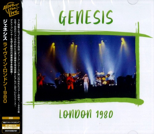 GENESIS / ジェネシス / LYCEUM BALLROOM, LONDON 7TH MAY 1980 - DIGITAL REMASTER / ライヴ・イン・ロンドン1980 - デジタル・リマスター
