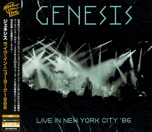 GENESIS / ジェネシス / NEW YORK 1986 - DIGITAL REMASTER / ライヴ・イン・ニューヨーク1986 - デジタル・リマスター