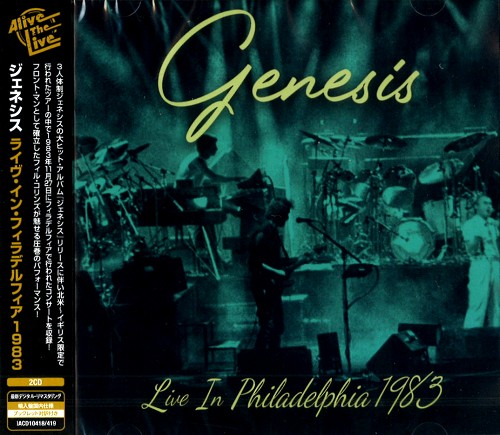 GENESIS / ジェネシス / LIVE IN PHILADELPHIA 1983 / ライヴ・イン・フィラデルフィア1983