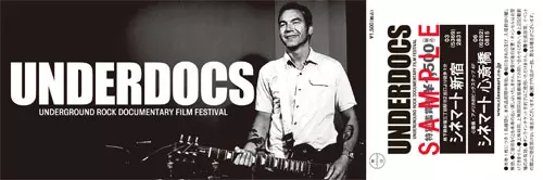 UNDERDOCS / 「UNDERDOCS」チケット