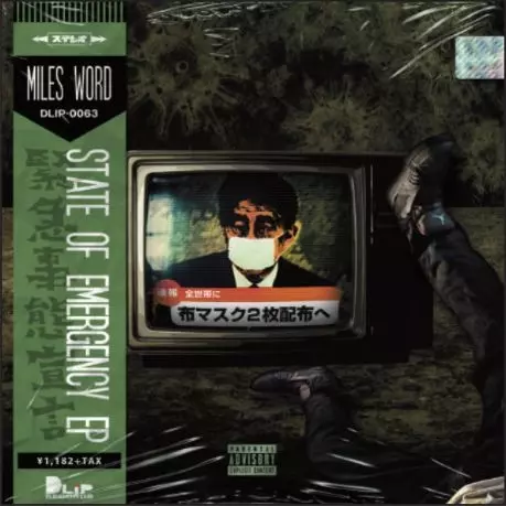 MILES WORD.商品一覧｜ディスクユニオン・オンラインショップ