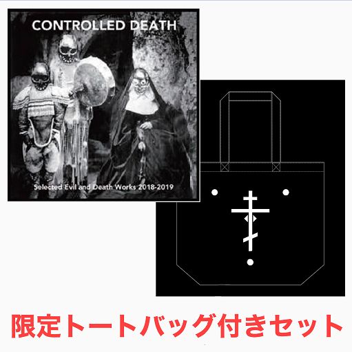 CONTROLLED DEATH / コントロールド・デス / SELECTED EVIL AND DEATH WORKS 2018-2019 (トートバッグ+CD)