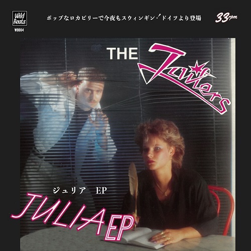 JAILERS / ジェイラーズ / Julia EP