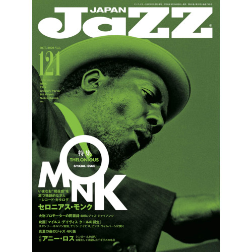 JAZZ JAPAN / ジャズ・ジャパン / Vol.121