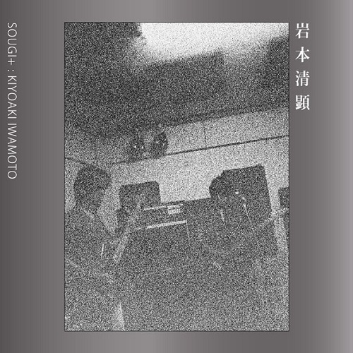 Vertigo KO (LP)/Phew/フュー/DLコード付属｜日本のロック｜ディスク 