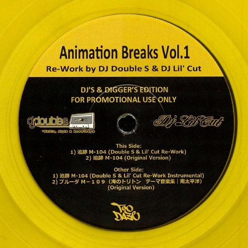 DJ DOUBLE S & DJ LIL' CUT / ANIMATION BREAKS VOL. 1  (Limited Yellow Vinyl 7")