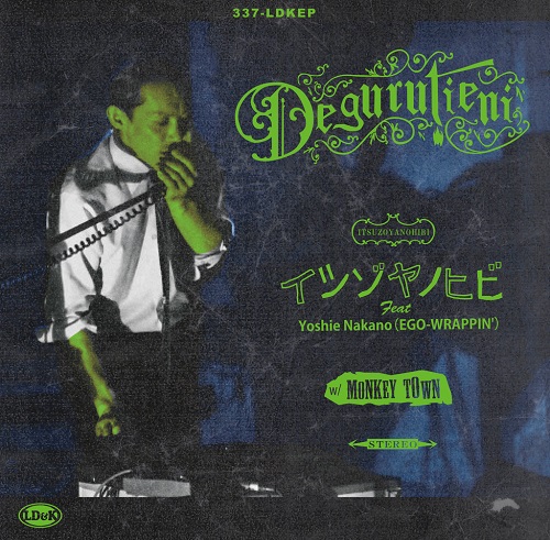 Degurutieni feat.中納良恵 / イツゾヤノヒビ / MONKEY TOWN