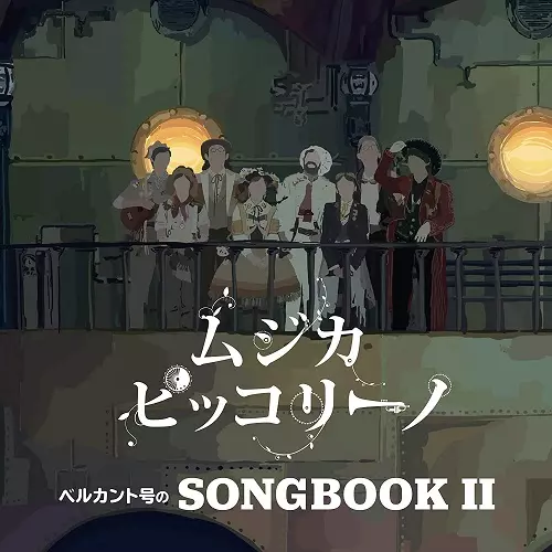 ムジカ・ピッコリーノ商品一覧|HARD ROCK / HEAVY METAL ムジカ・ピッコリーノ商品一覧|HARD ROCK / HEAVY METAL