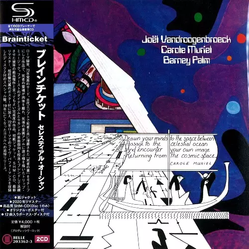 BRAINTICKET / ブレインチケット / CELESTIAL OCEAN - SHM-CD/2020 REMASTER / セレスティアル・オーシャン - SHM-CD/2020リマスター