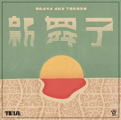 Ogawa & Tokoro / Shinmaiko