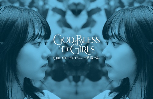 CHILDISH TONES feat. 宇佐蔵べに / God Bless the Girls (CASSETE)