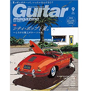ギター・マガジン / 2020年9月 特集 シティ・ポップと夏。~とろける極上ギター・ソロ篇