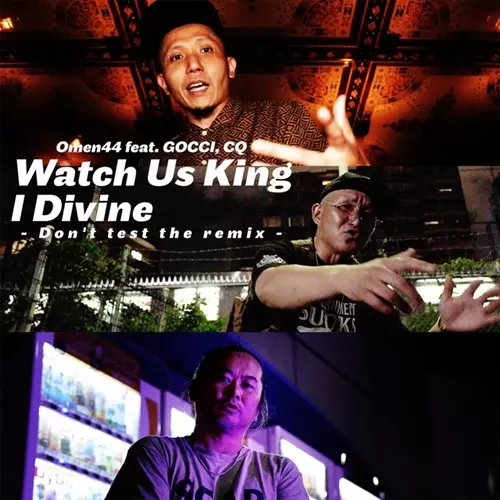 OMEN44 / Watch Us King I Divine-Don't Test The Remix-feat. GOCCI,CQ 7"