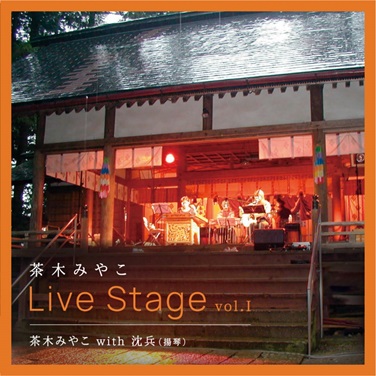 MIYAKO CHAKI / 茶木みやこ / Live Stage vol.I