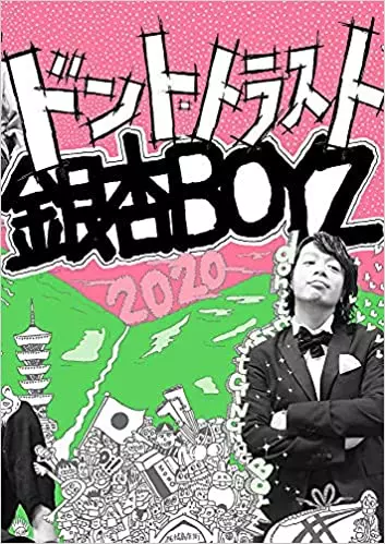 緑黄色社会 絶版 インディーズ時代のCD 2種 緑黄色社会 絶版