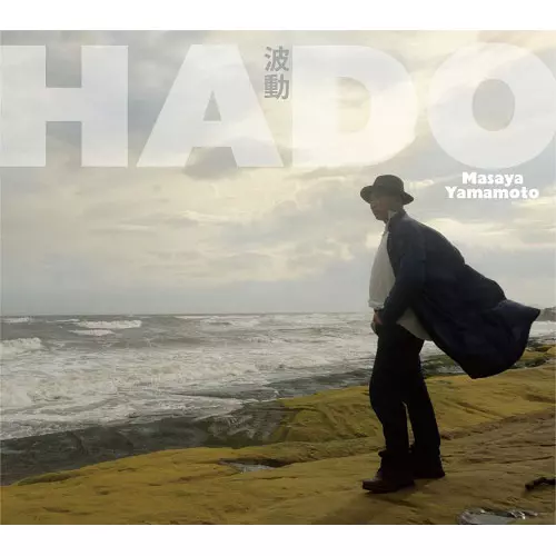 MASAYA YAMAMOTO / ヤマモトマサヤ / 波動~HADO